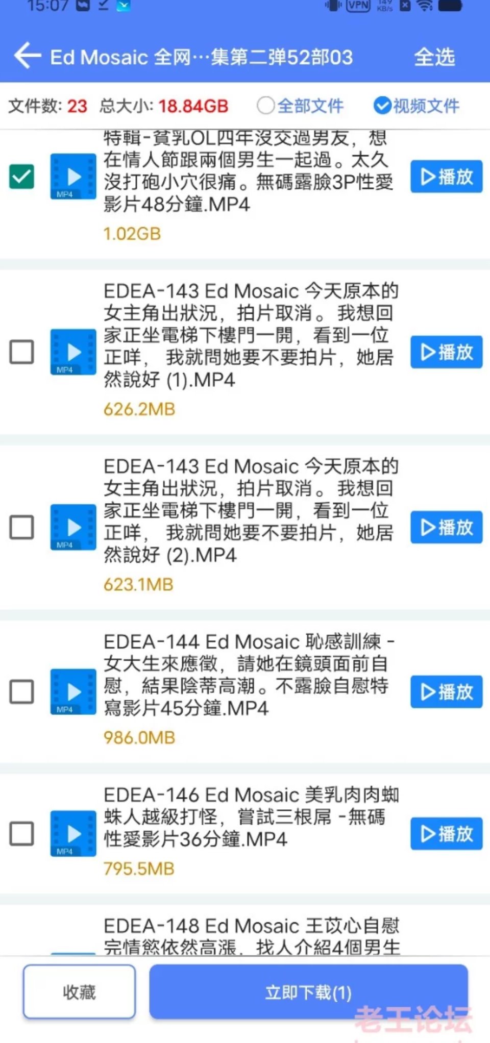 [合集] [转载搬运] Ed Mosaic 全网最全带番号合集第六弹48部[66V-56.7GB] [66V+56g][磁力链接]