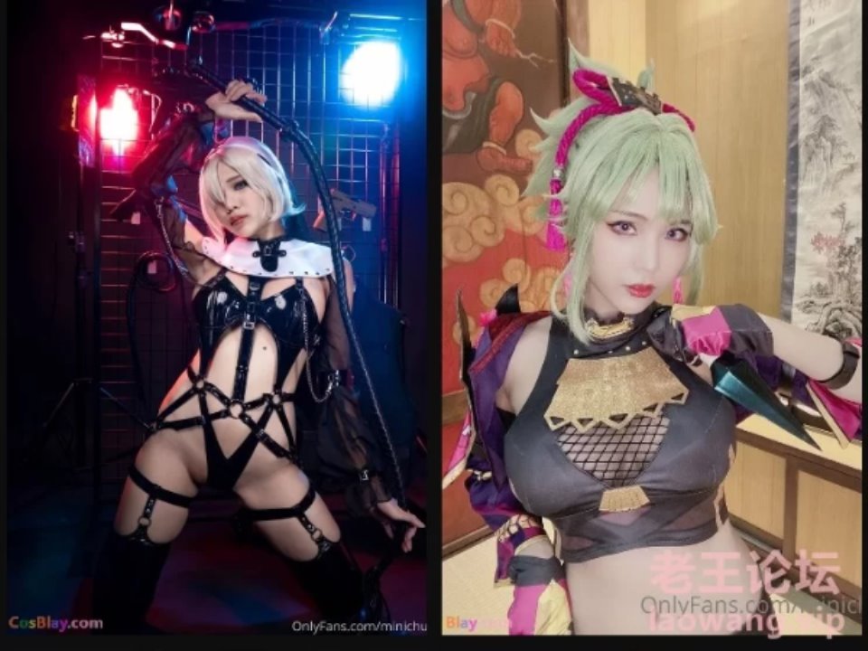 [其他coser] [转载搬运] 【cosplay-合集-纯视频】Minichu-精选cos视频大合集 [85V+20G][百度盘]