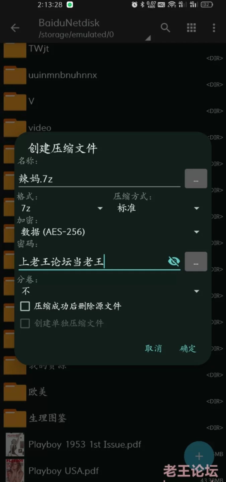 [自拍] [自行打包] 抖音，快手，辣妈 [93V+922m][百度盘]