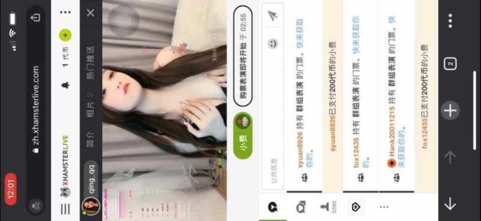 [美女] [视频分类] 【补链3.5】stripchat 主播QQ 挑个门票房发一下【百度云 3.38G】