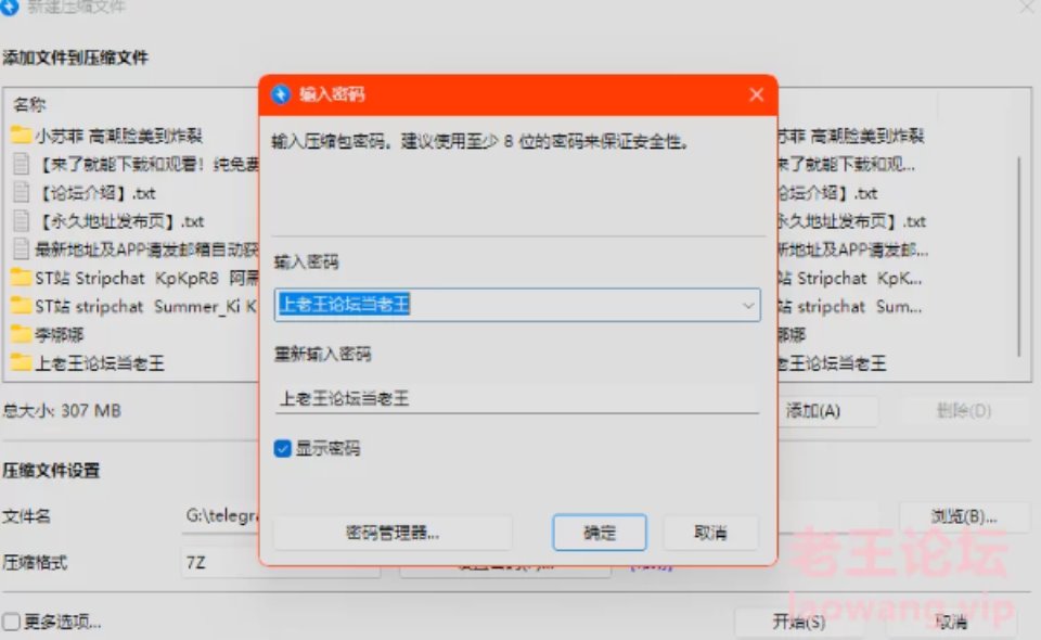 [其他] [自行打包] 高颜值网红高潮脸短合集 [41v+306][百度盘]