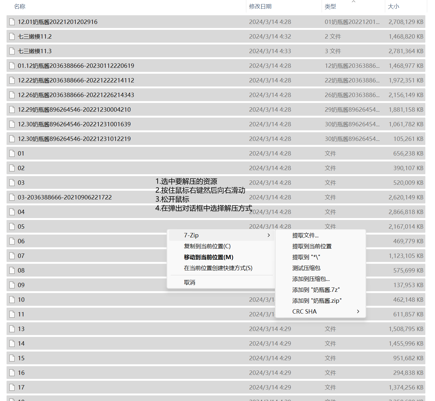 （补）奶瓶酱-合集-129v173g-双马尾萝莉黑丝白丝【奶瓶酱-七三嫩模-骚萝依依-萝17】