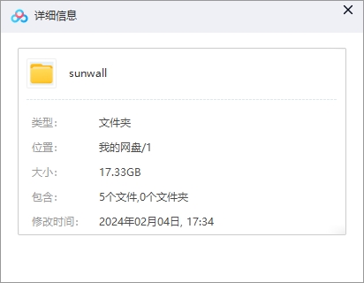 【合集】Sunwall（17.33G）