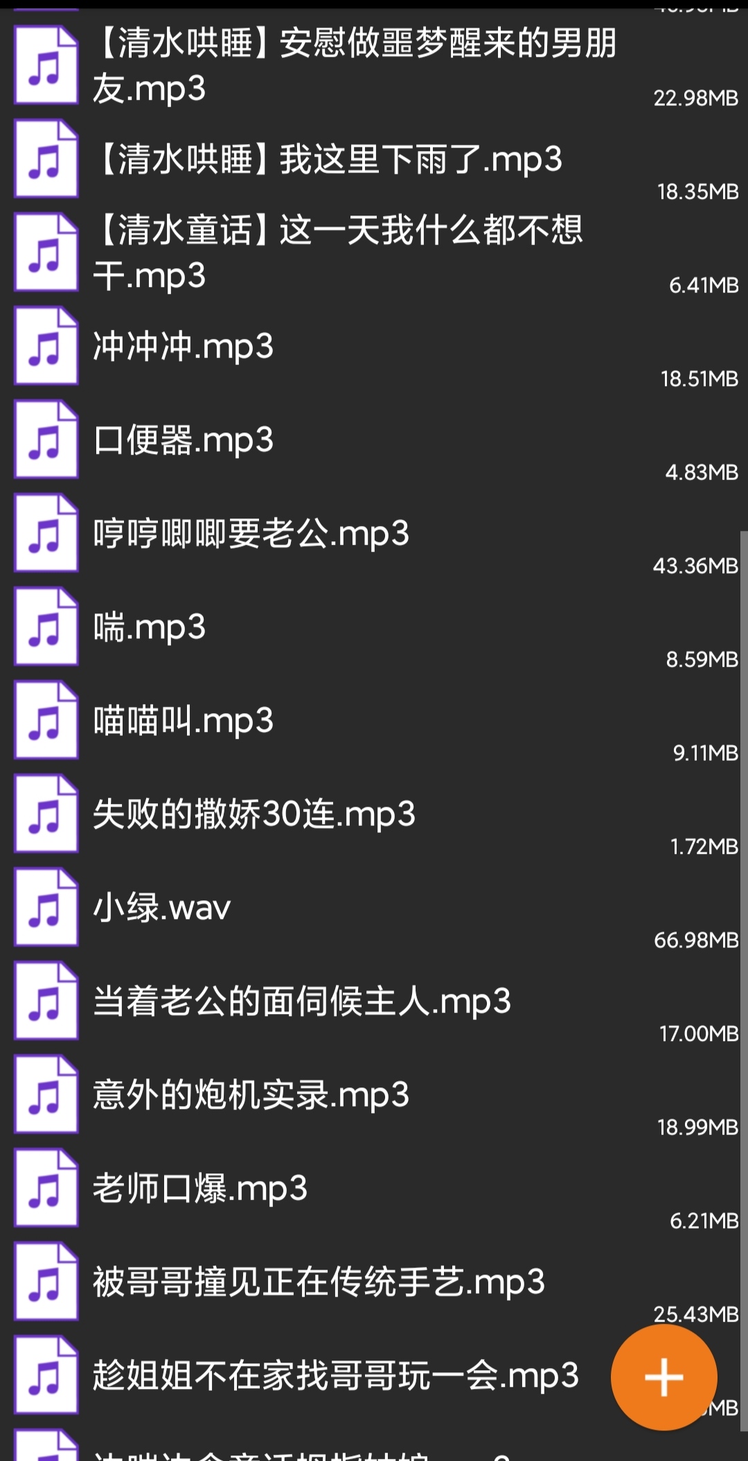 r18音频 小柯合集 27a 400mb 非常顶