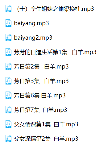 【白杨(白羊)音声合集】正经播音腔御姐说骚话反差 700mb