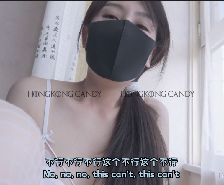 极品御姐-hongkongcandy-自嗨被抓到了（1V,281M）