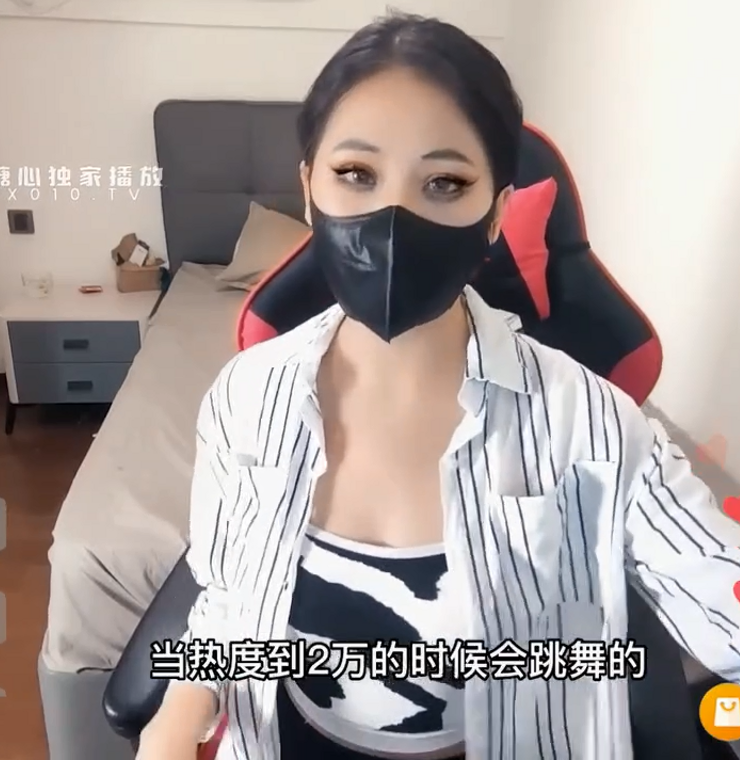 极品御姐-御宫留菜-巨乳女主播下播忘关摄像头（1V,343M）