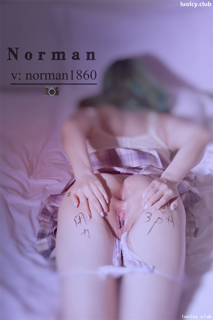 左岸Norman – 私房摄影 [255P3V-662MB] 持续更新中 百度云