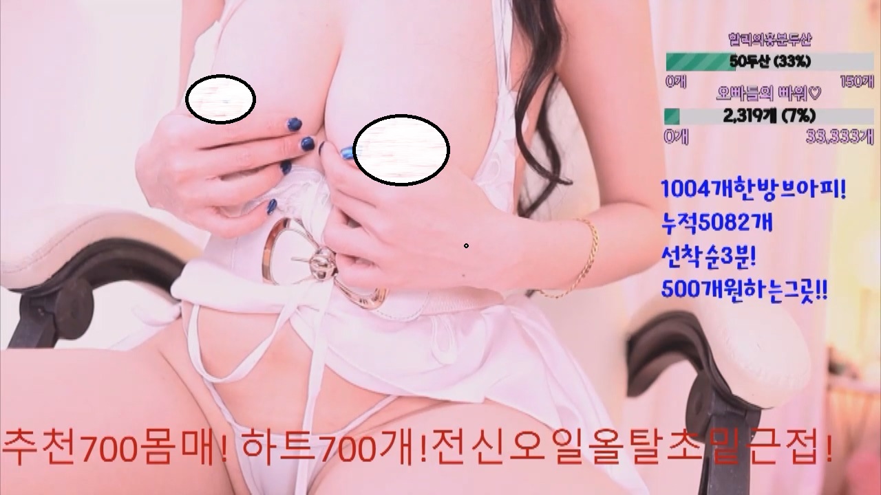 【韩国BJ】123phmaaa_20240722【2V】【1G】