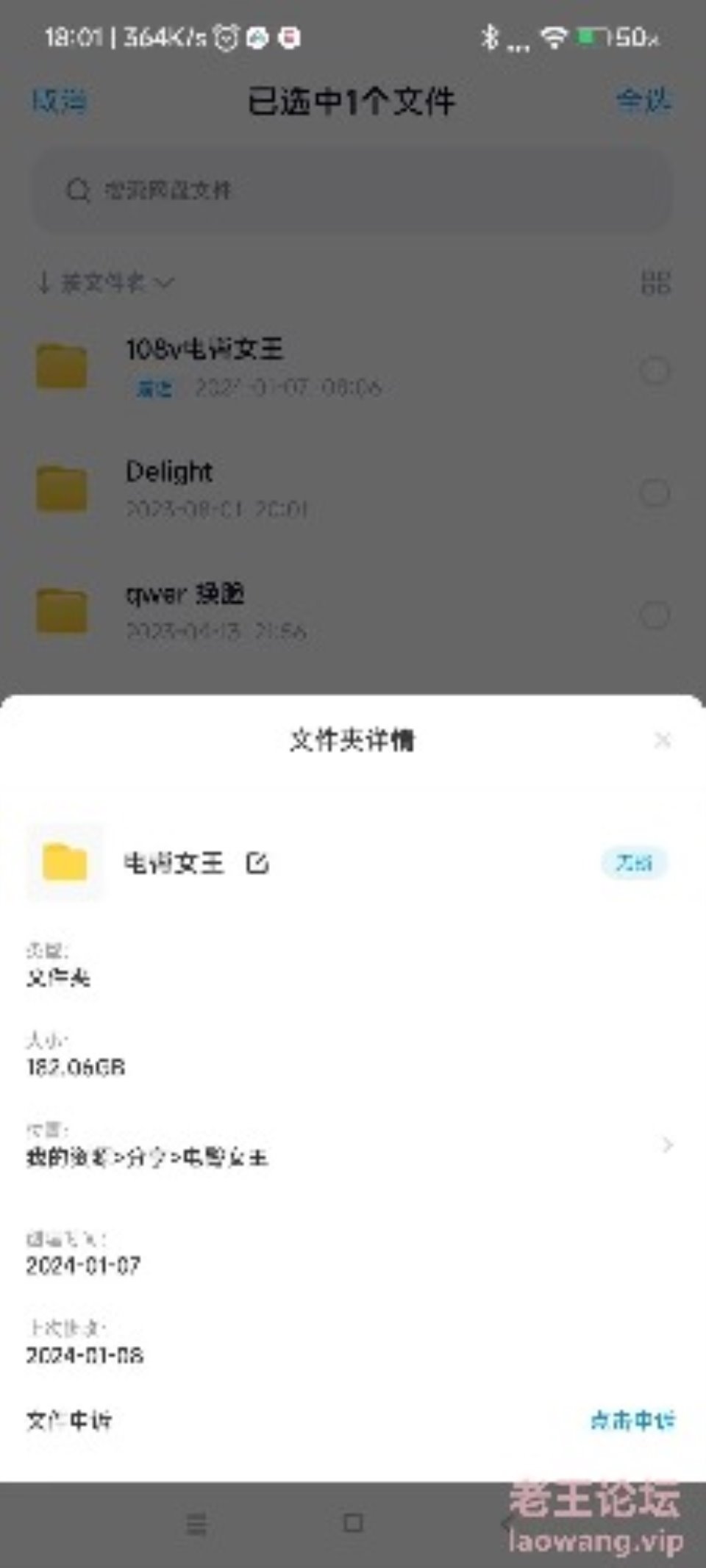 [直播] 月牙，电臀女王，你的女帝 [108+182G][百度盘]