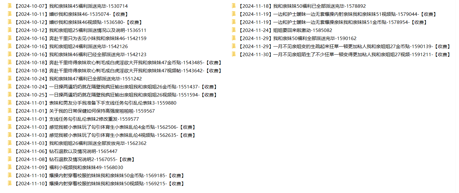 2024年海角人气大神[内心中的黑暗之神]整合版 497p 8v 4.77GB 夸克