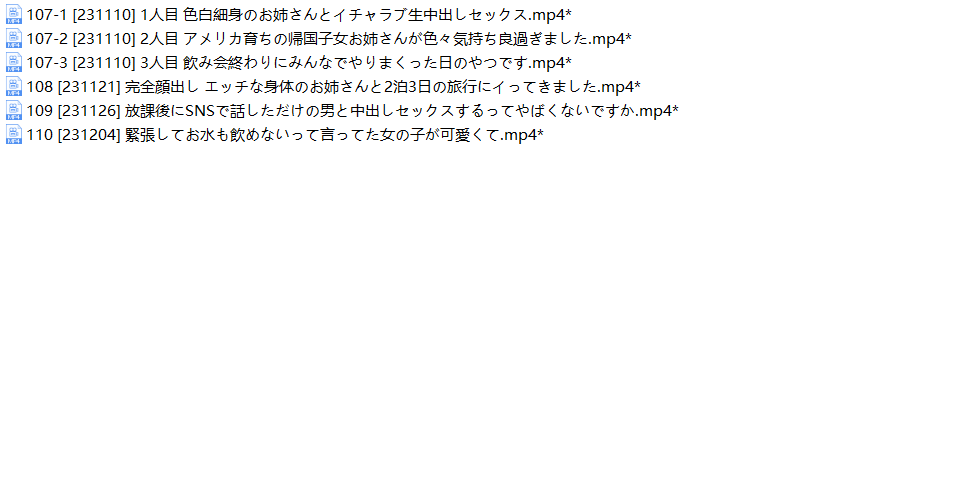 分九辑第二辑8.12GB 极品大奶日本妹，kuzu优质整理99-151附目录[57v/78.3g]夸克