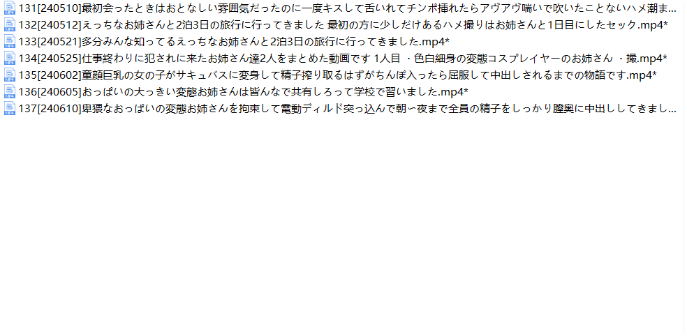 分九辑第六辑9.37GB 极品大奶日本妹，kuzu优质整理99-151附目录[57v/78.3g]夸克