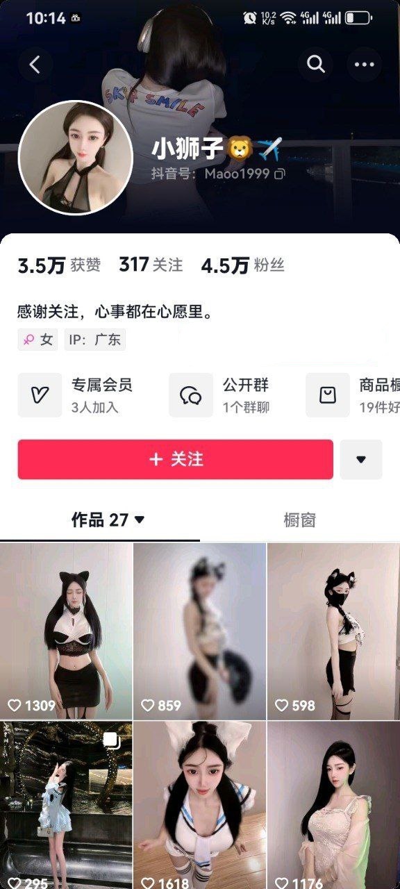 抖音主播福利姬大美女 小狮子 漏奶摸B 自拍视频福利