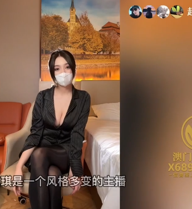 极品御姐-情深叉喔- 新 只有榜一大哥才能享用的才艺女主播嫩穴（1V,586M）